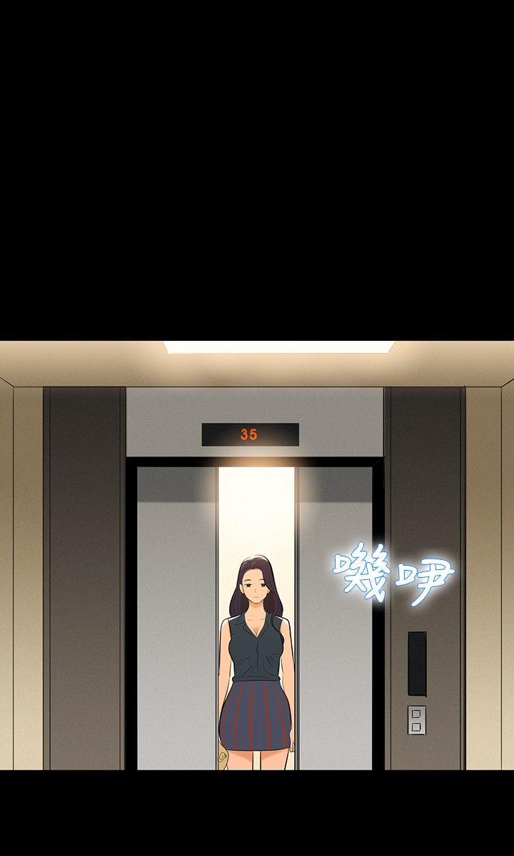 第2話-23