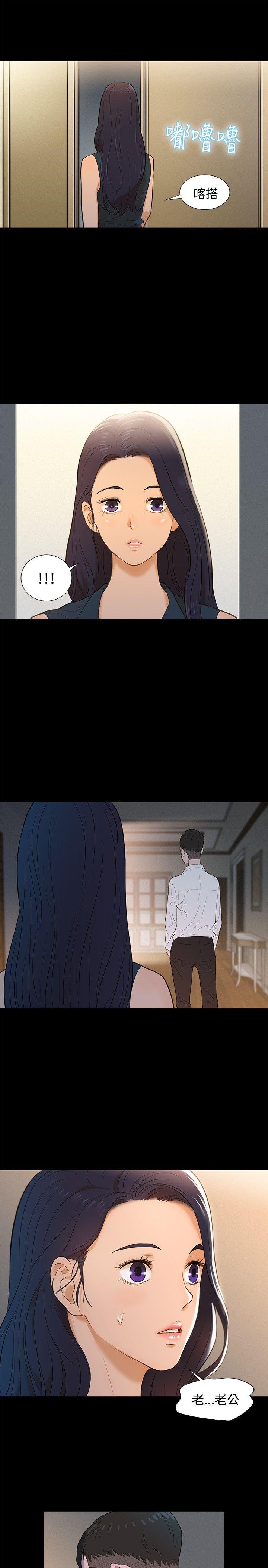 第2話-24