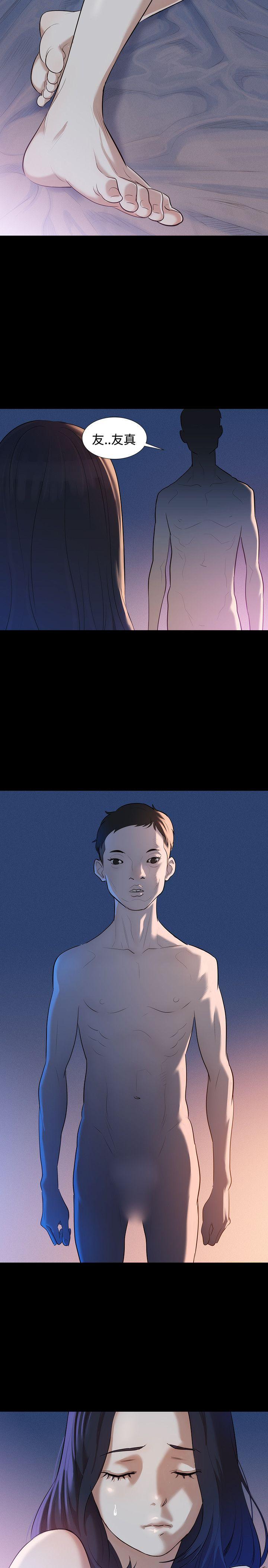 第2話-28