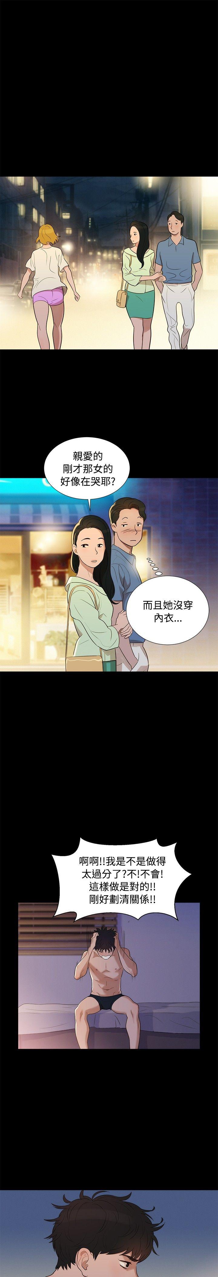 第4話-18