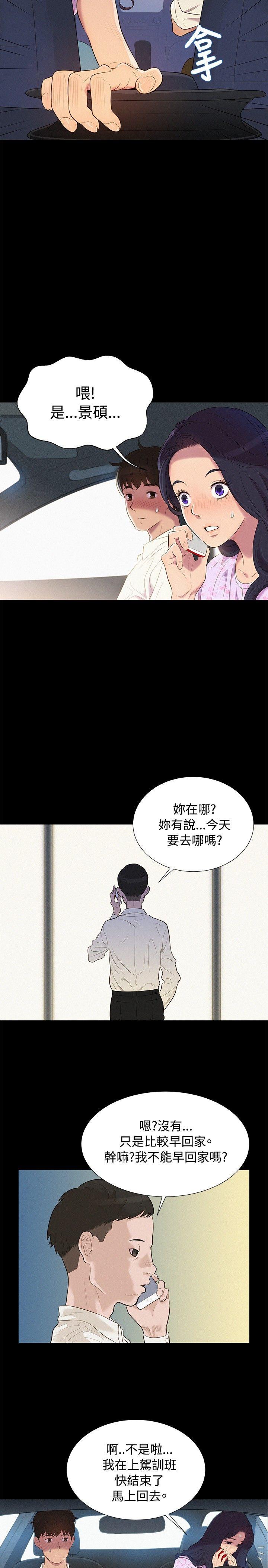 第6話-7