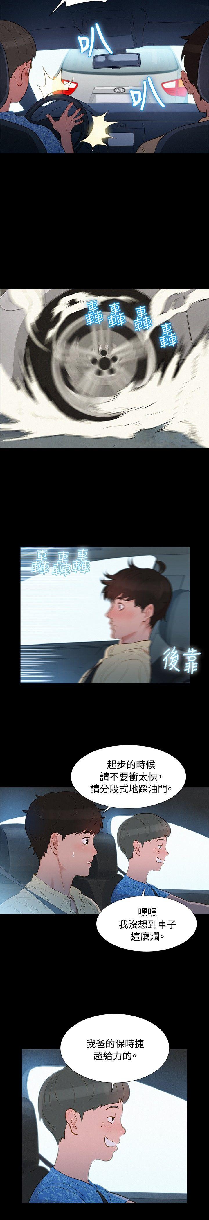 第8話-13