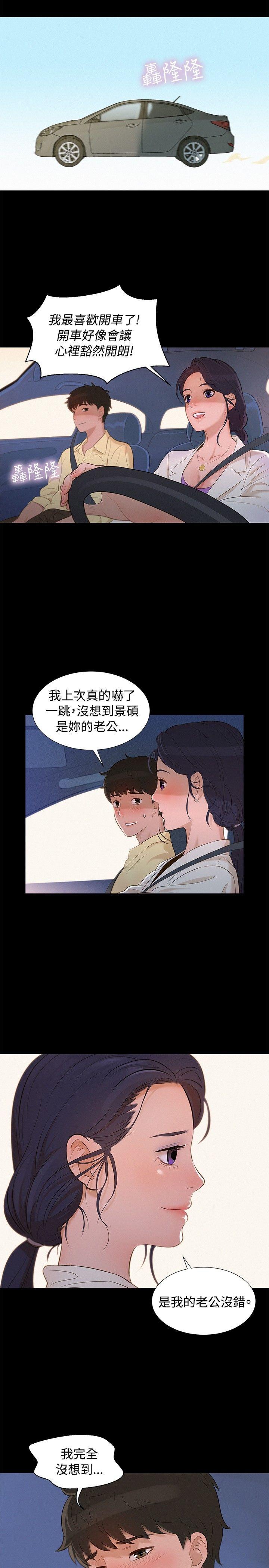 第9話-13