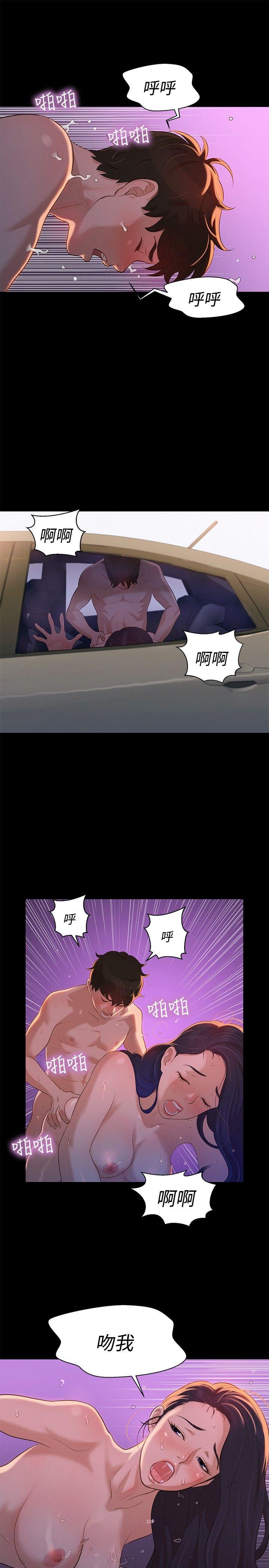 第11話-6