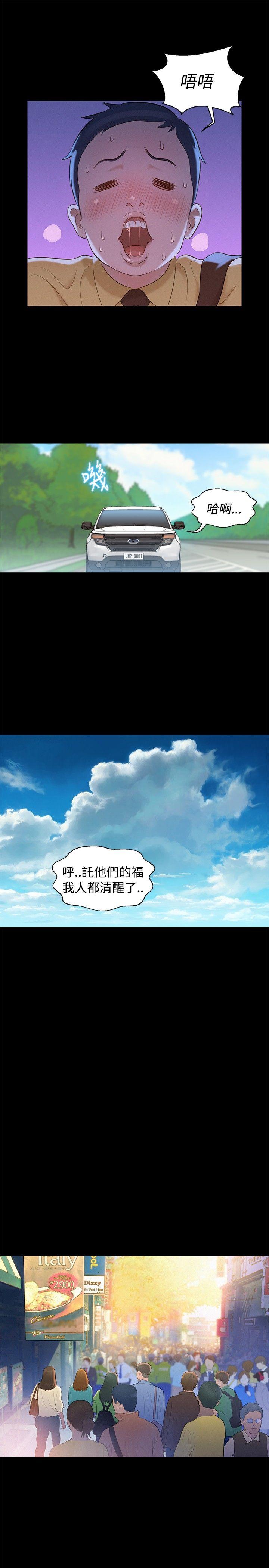 第11話-12