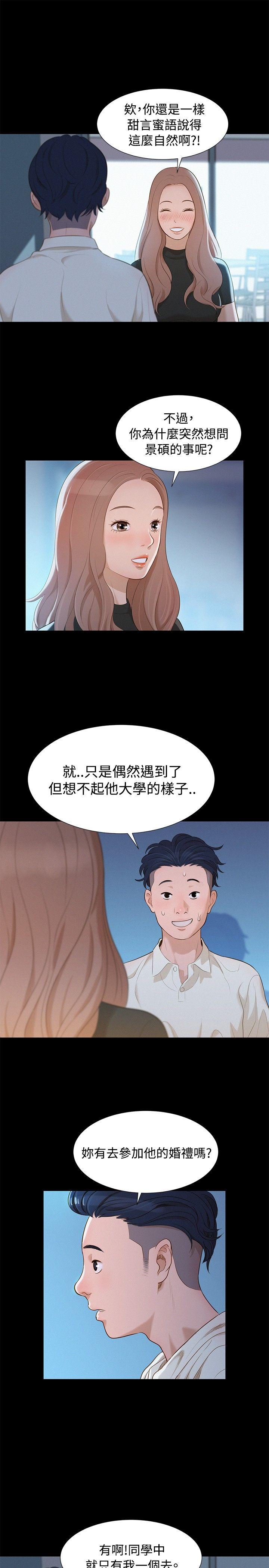 第11話-15