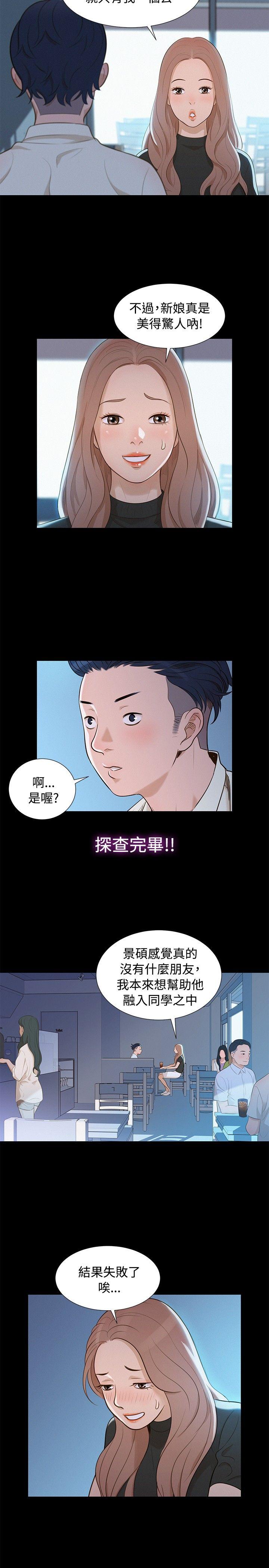 第11話-16