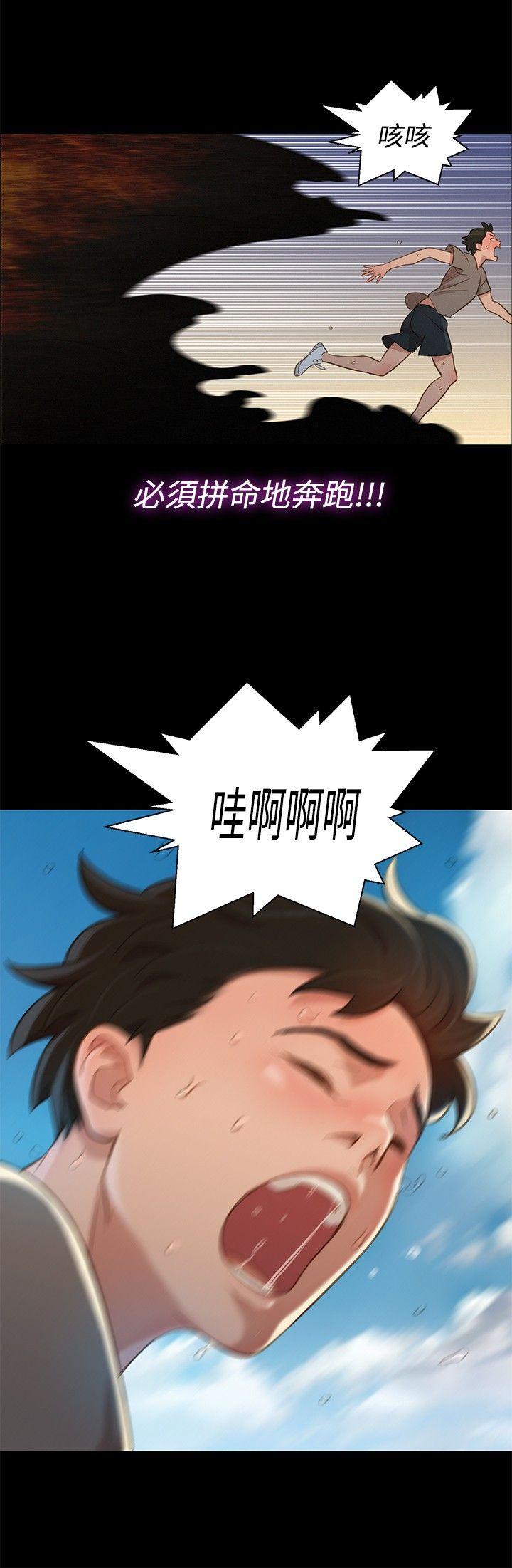 第13話-8