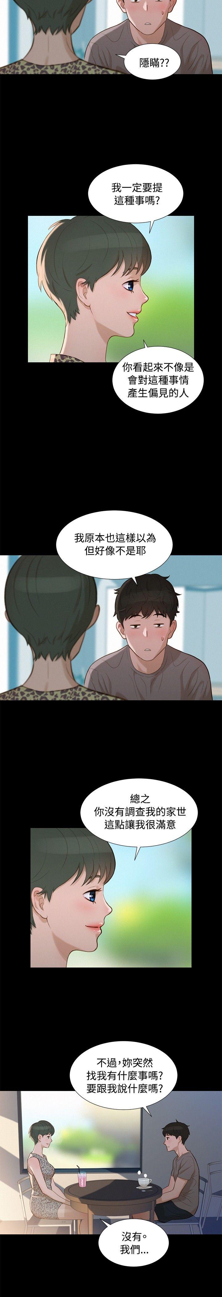 第13話-16