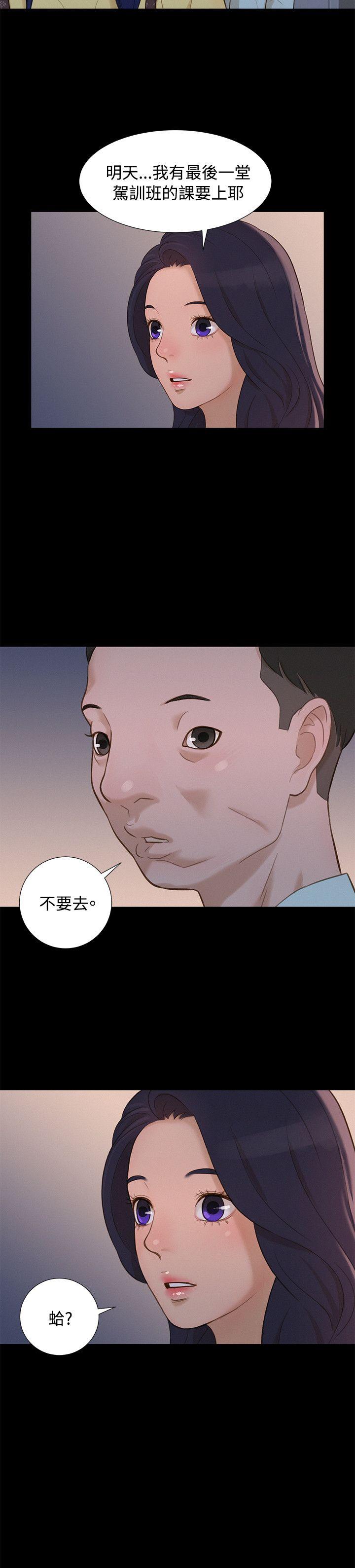 第13話-19