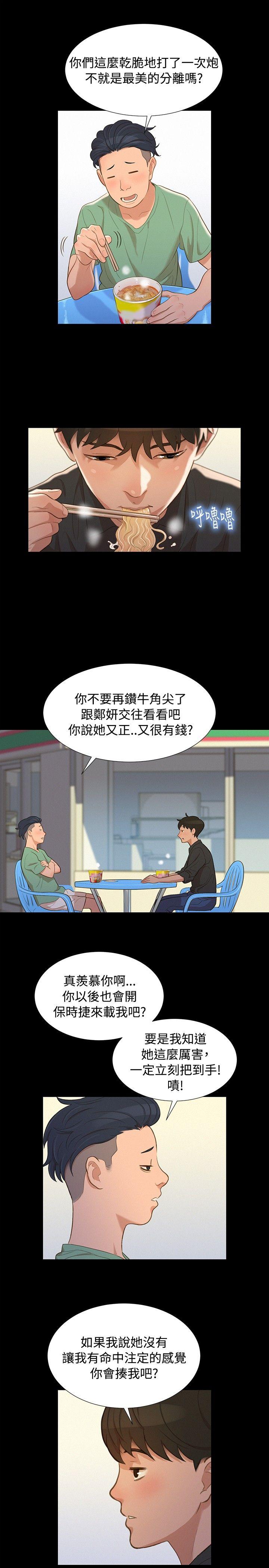 第14話-15