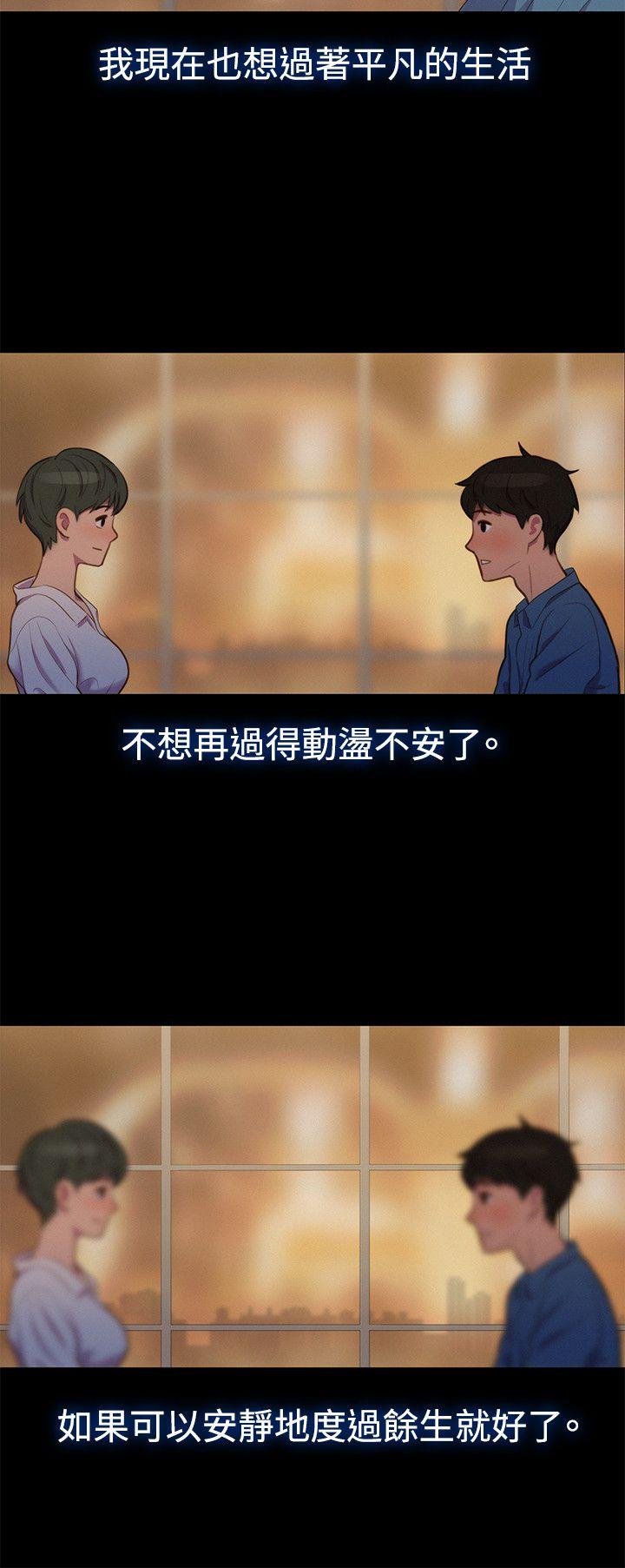 第18話-11