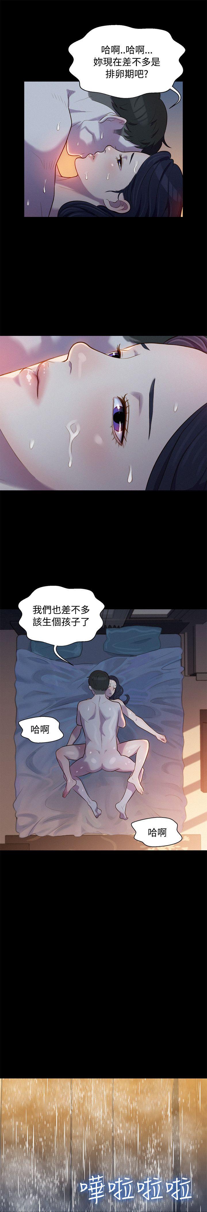 第18話-15