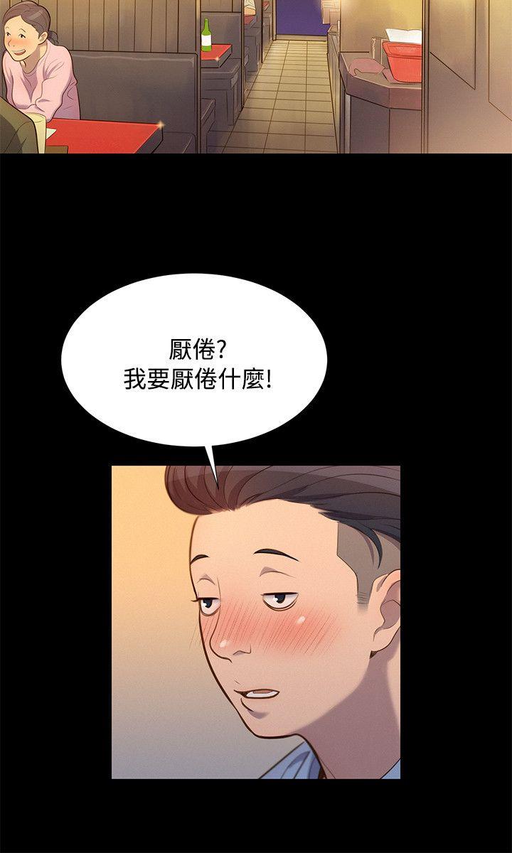 第21話-5