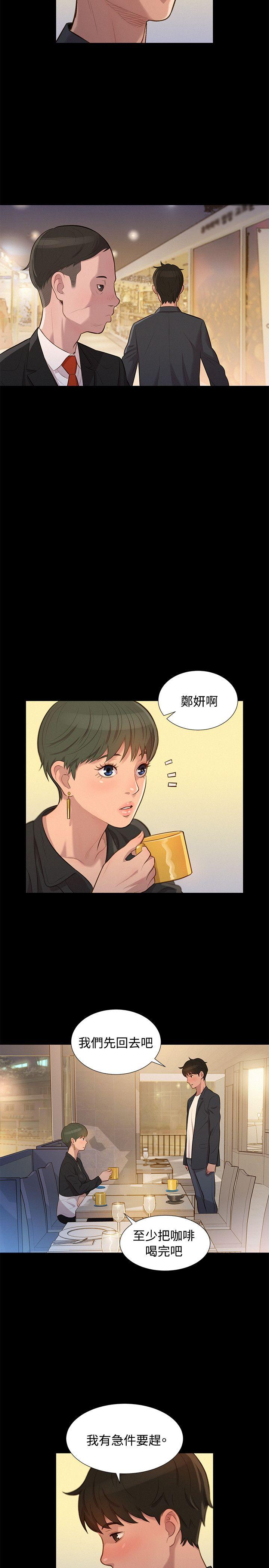 第23話-16