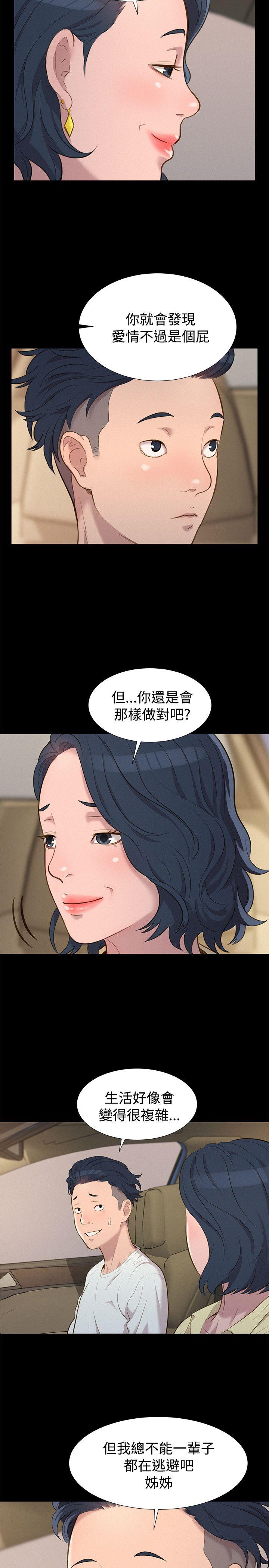 第25話-19