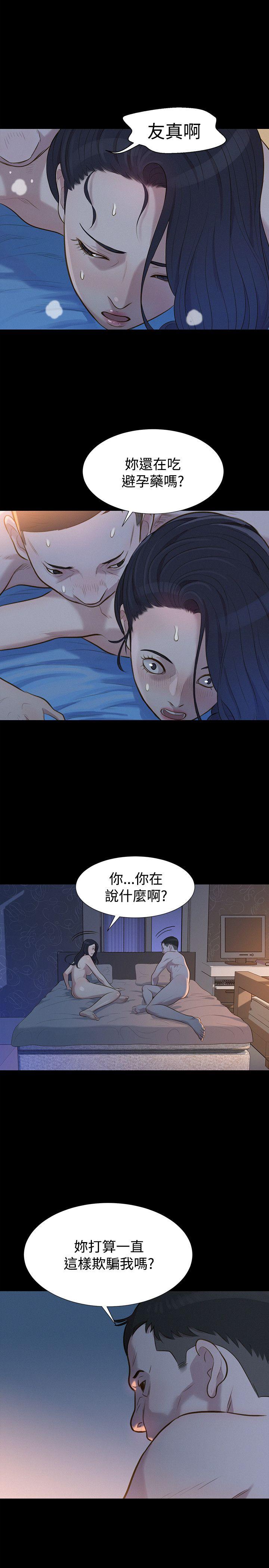 第27話-22