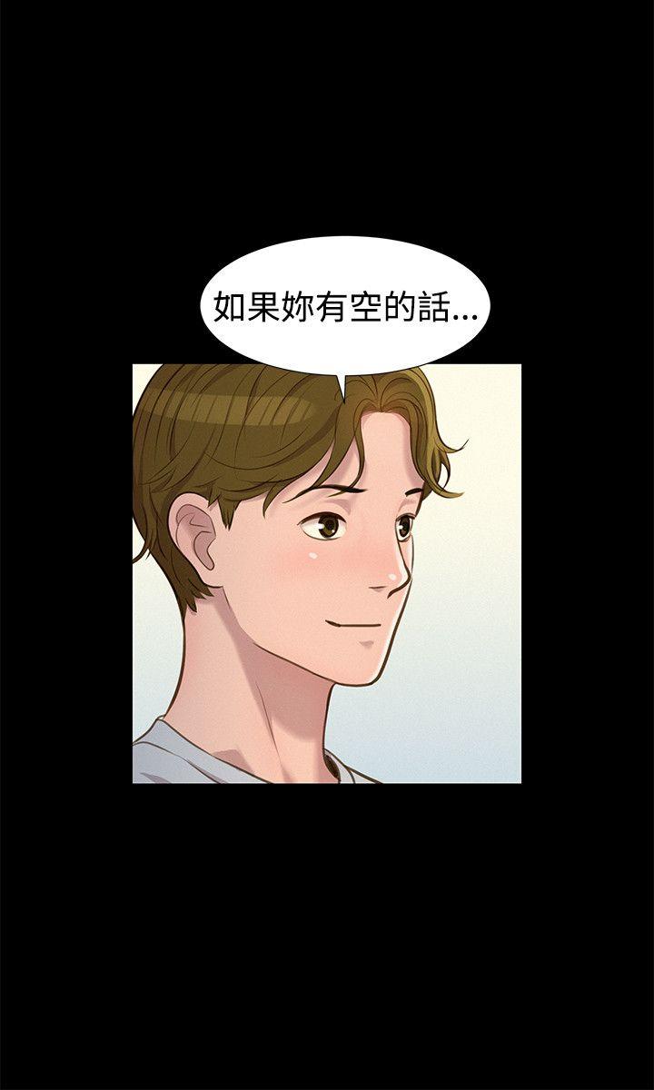 第28話-8