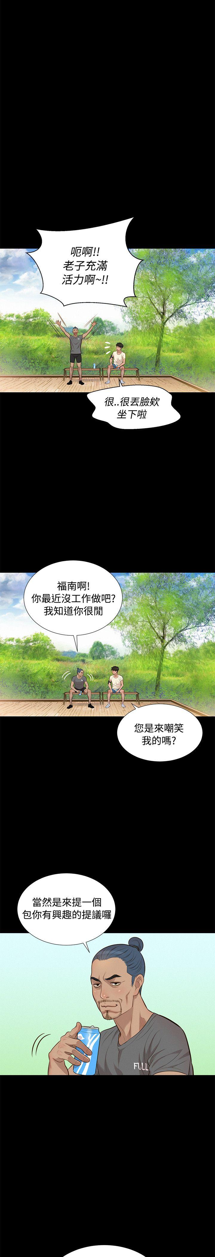 第28話-13