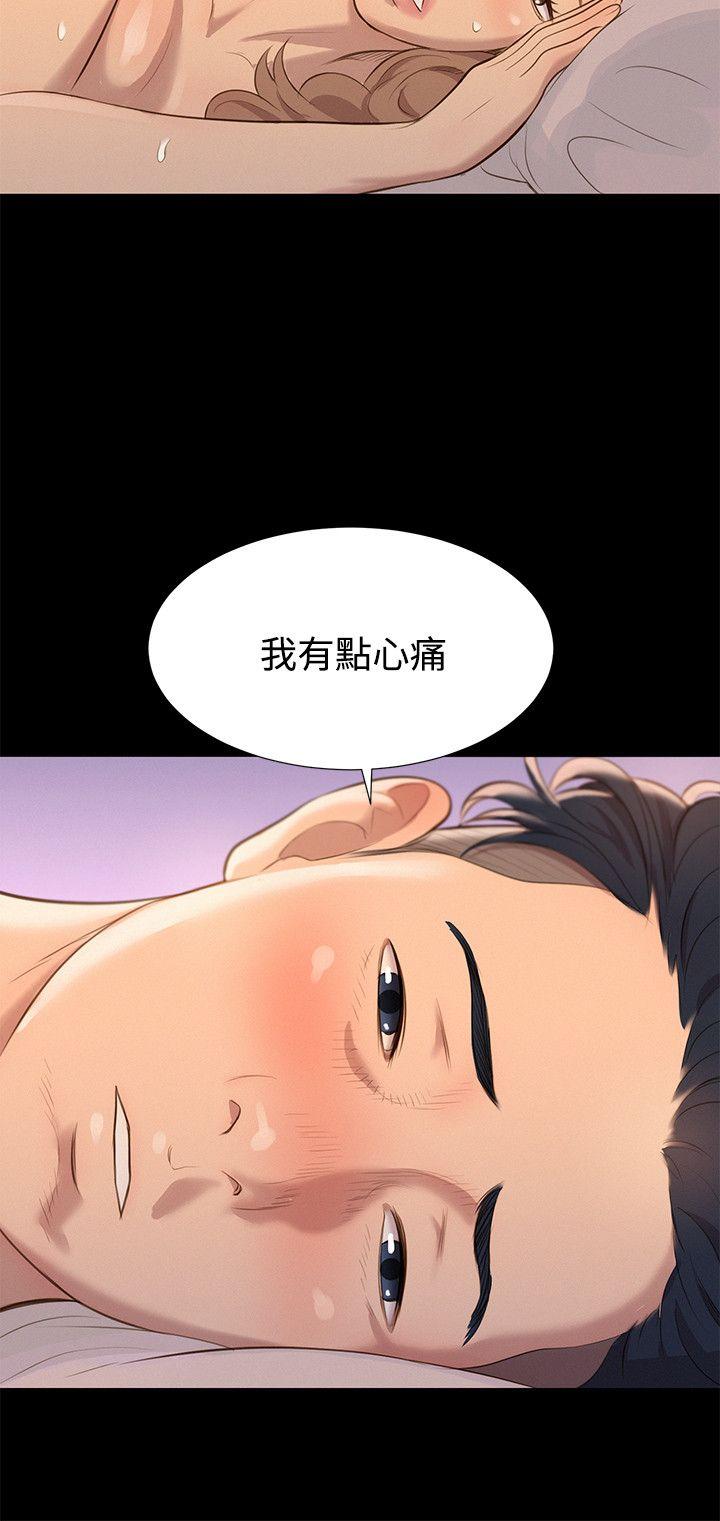 第29話-20