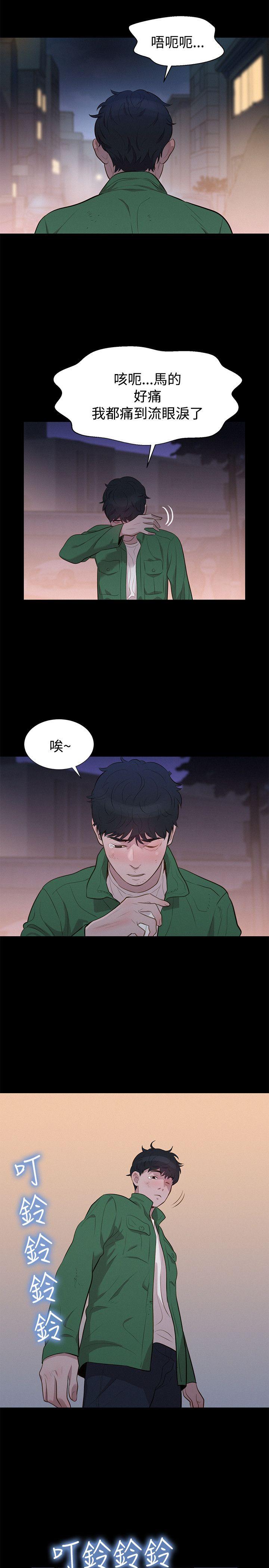 第29話-22