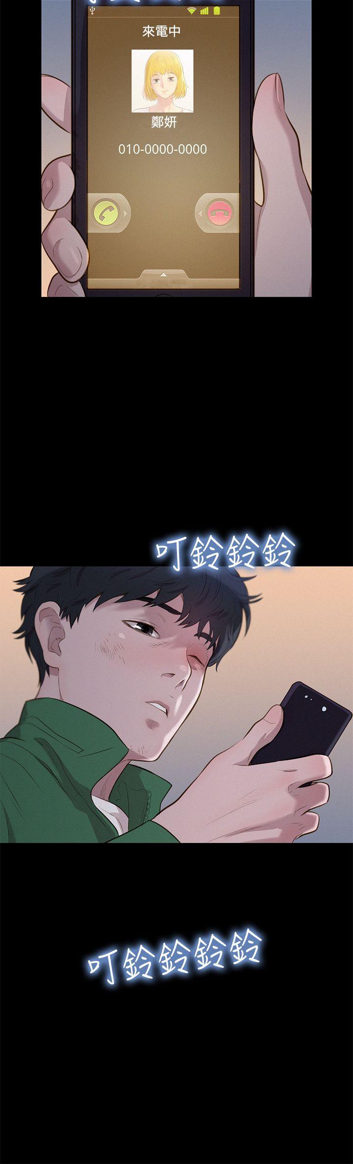 第29話-23