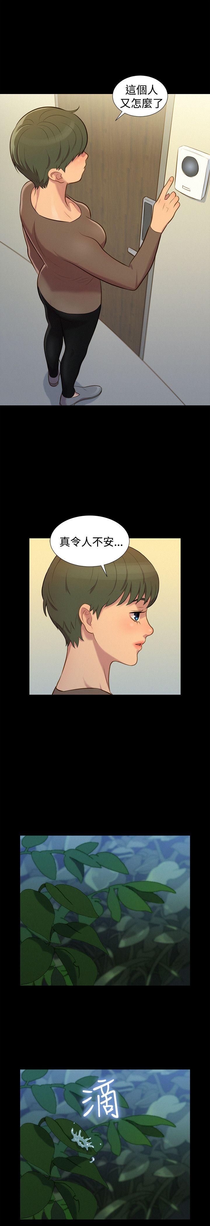 第30話-9