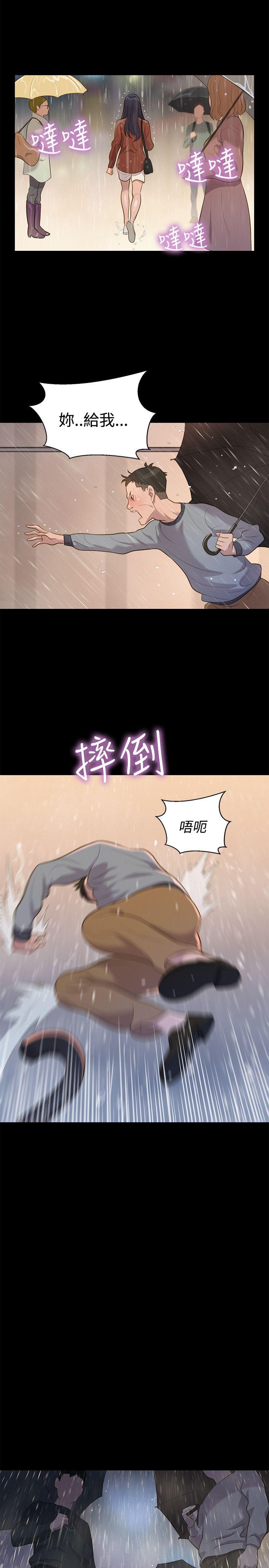 第30話-22