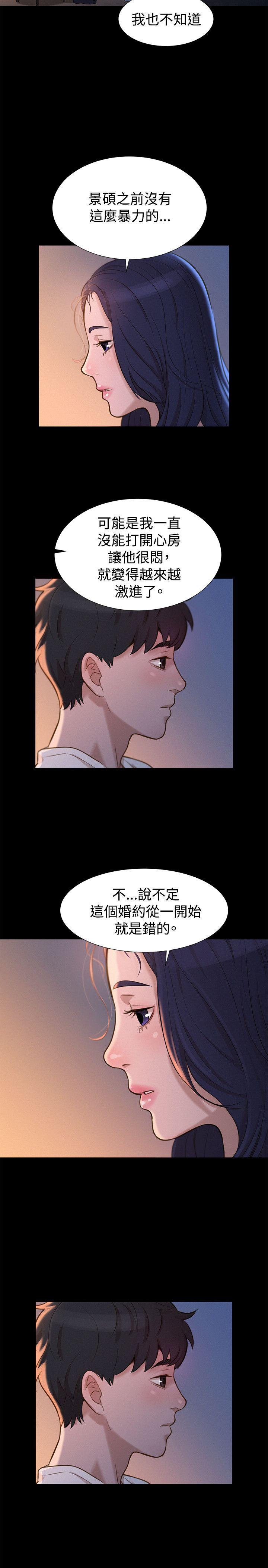 第31話-10