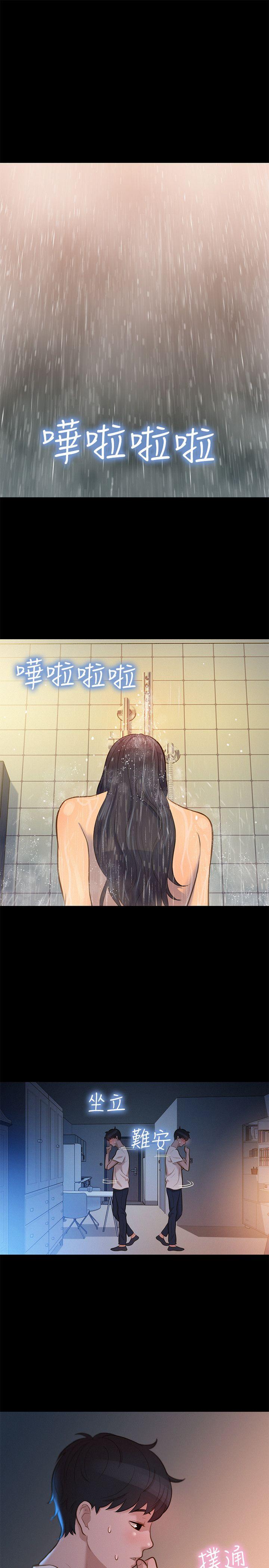 第31話-12