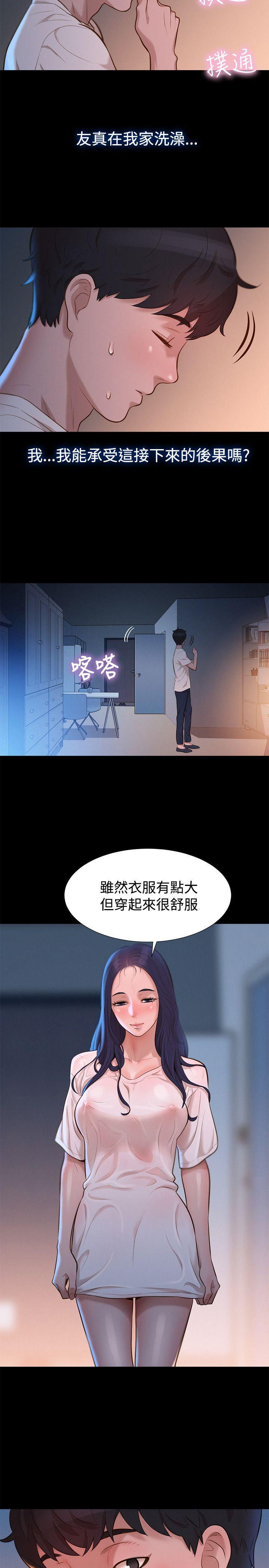 第31話-13