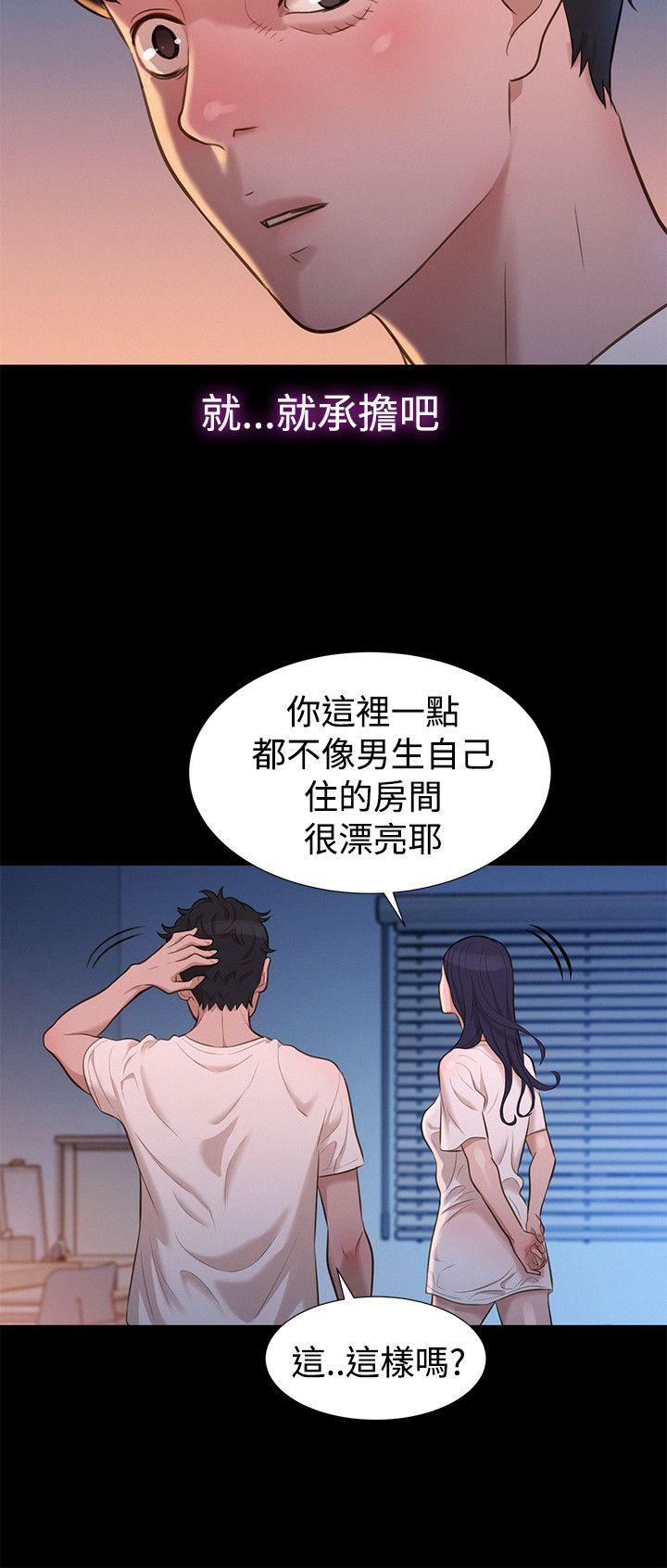 第31話-14