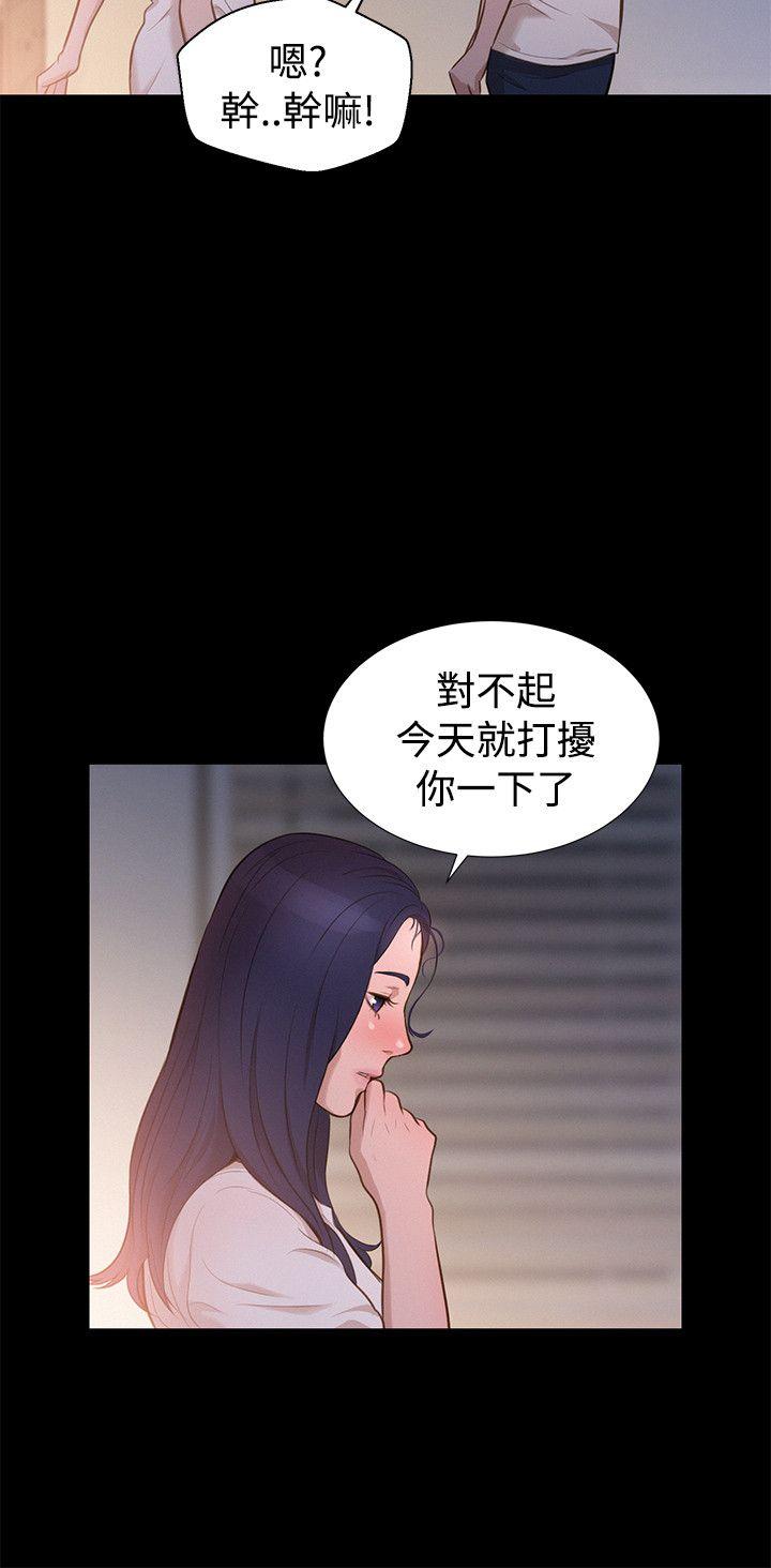 第31話-17