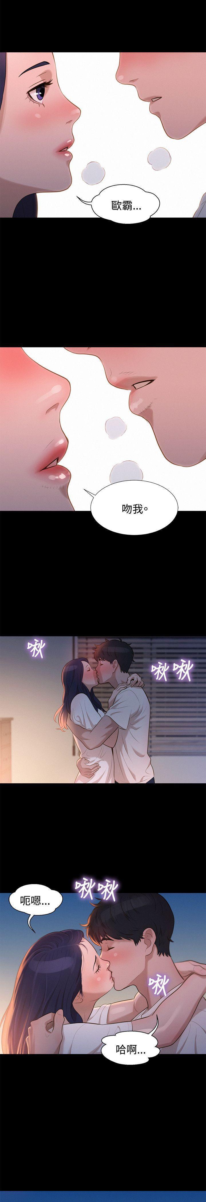 第31話-19