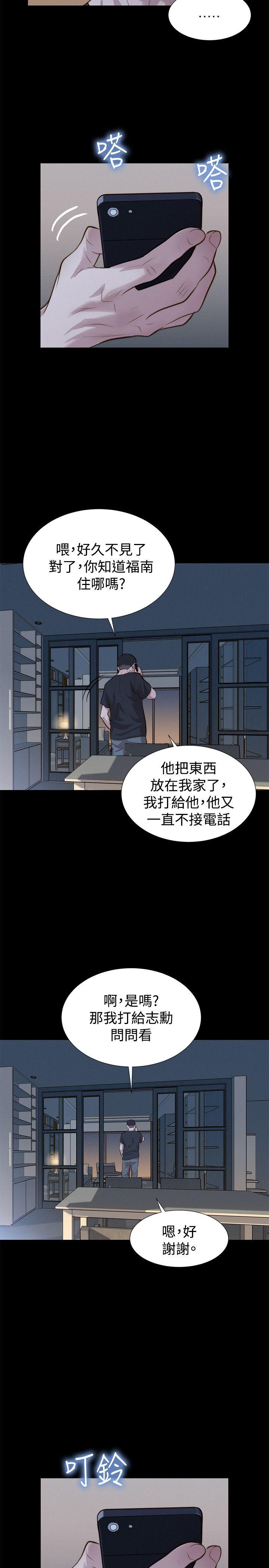 第32話-19