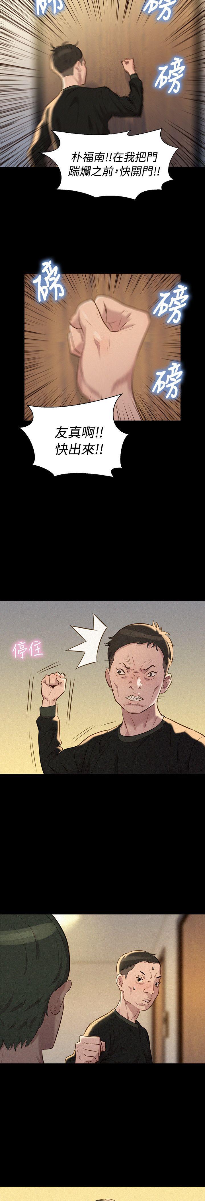 第34話-7