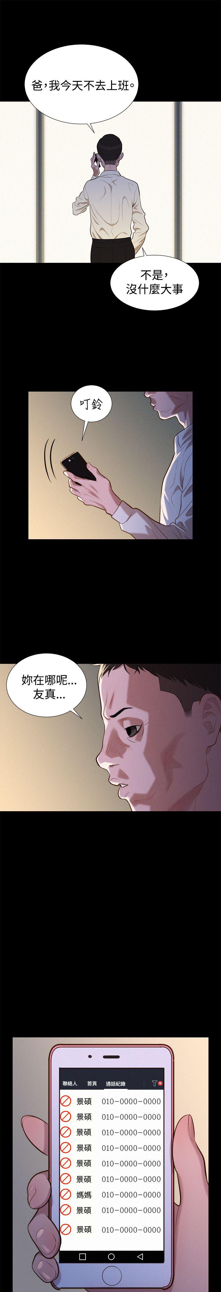 第35話-12