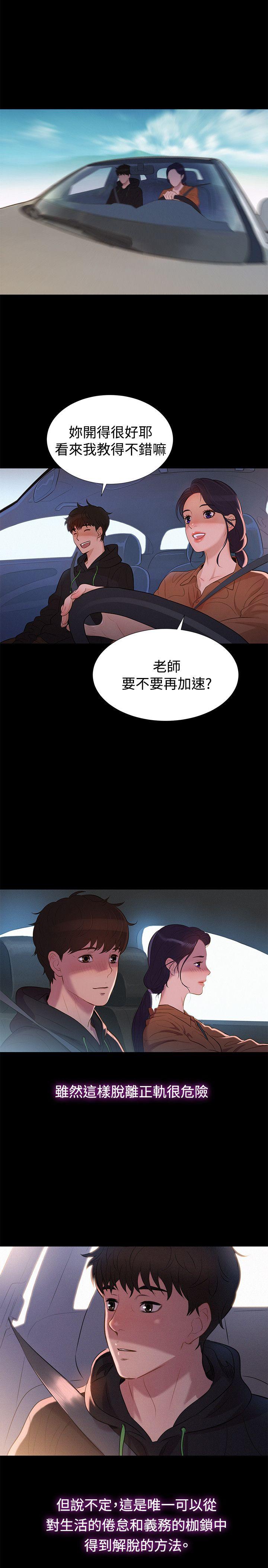 第35話-16