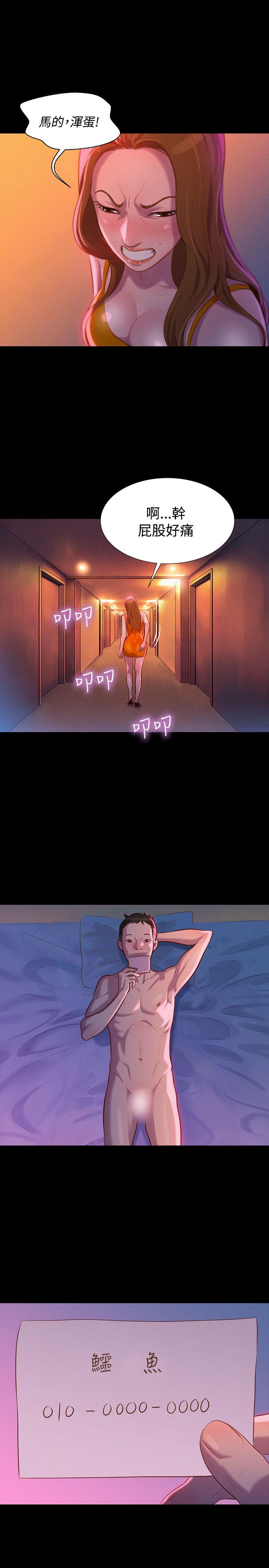 第36話-12
