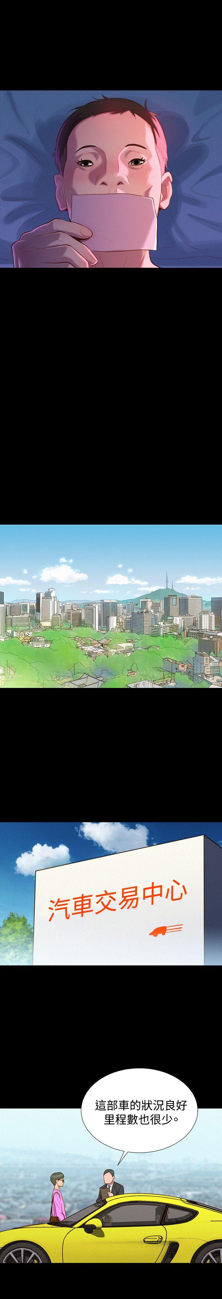 第36話-13