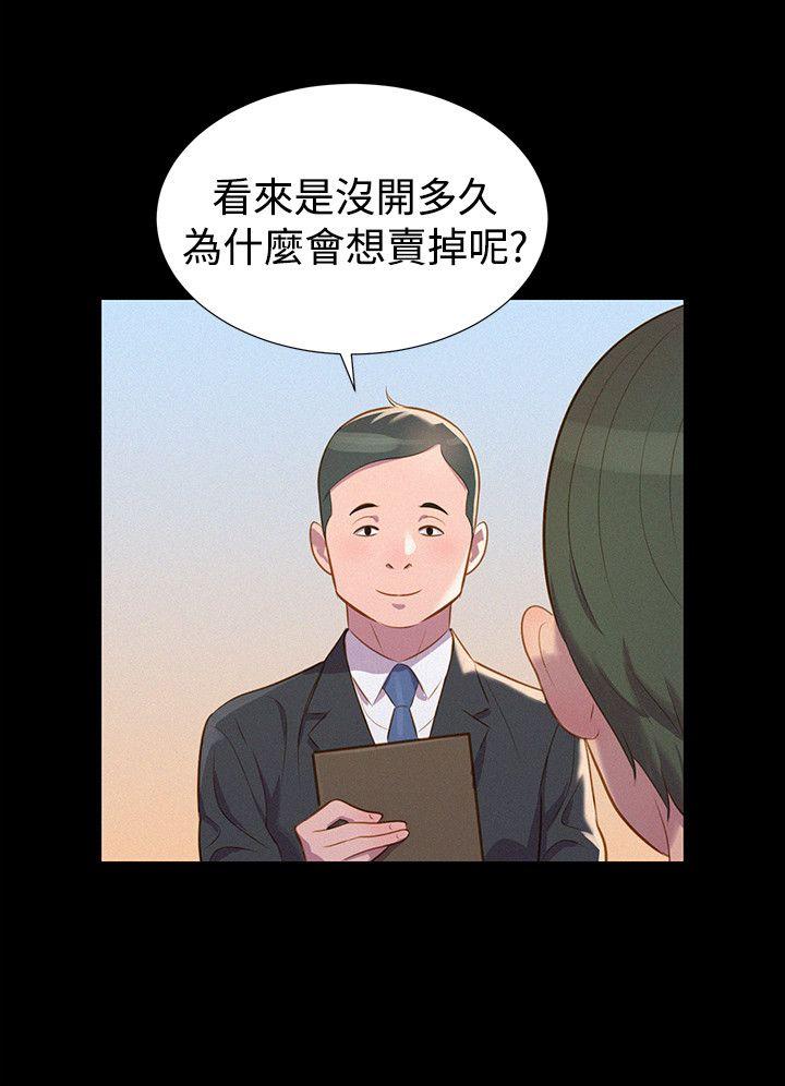 第36話-14