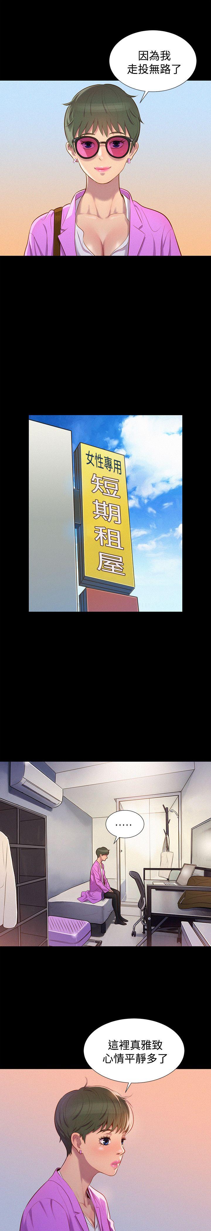 第36話-15
