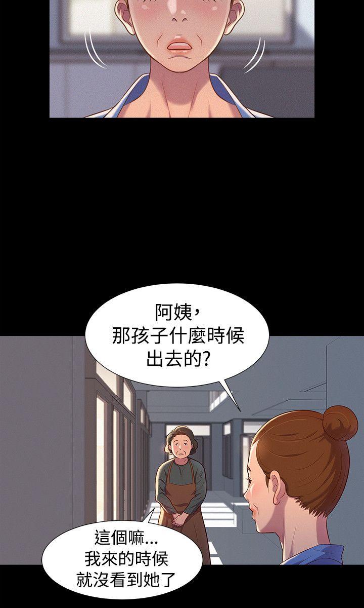 第36話-17