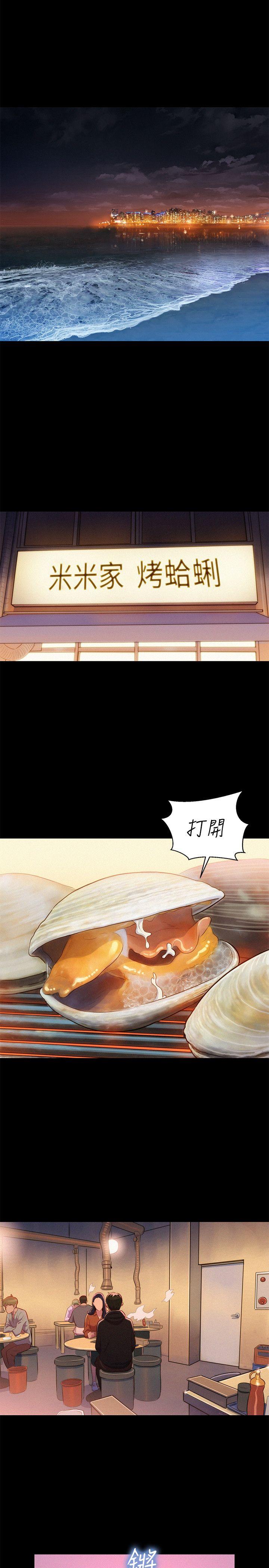 第36話-19