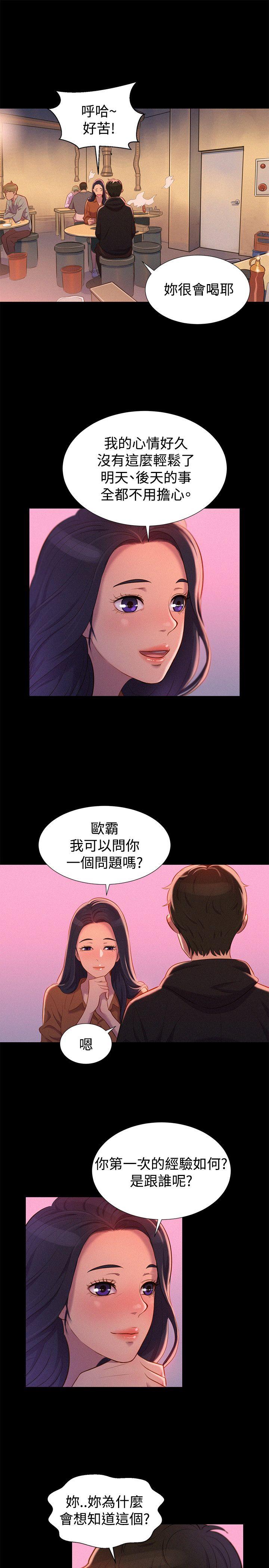 第36話-21