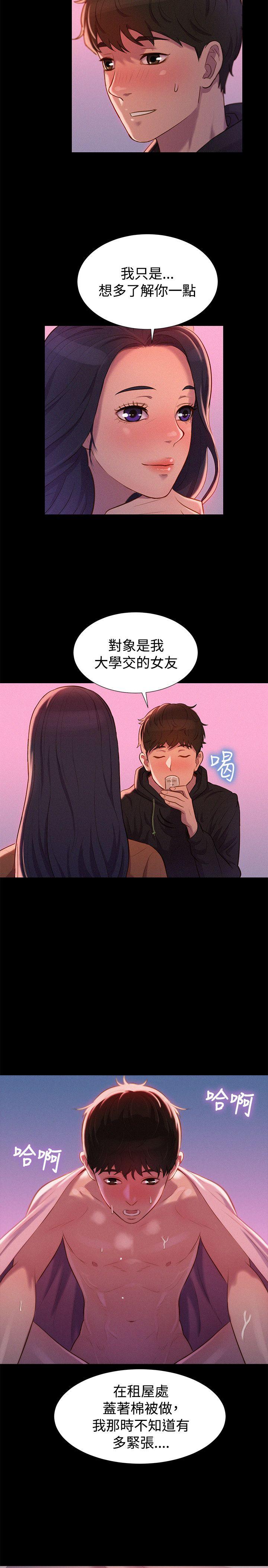 第36話-22