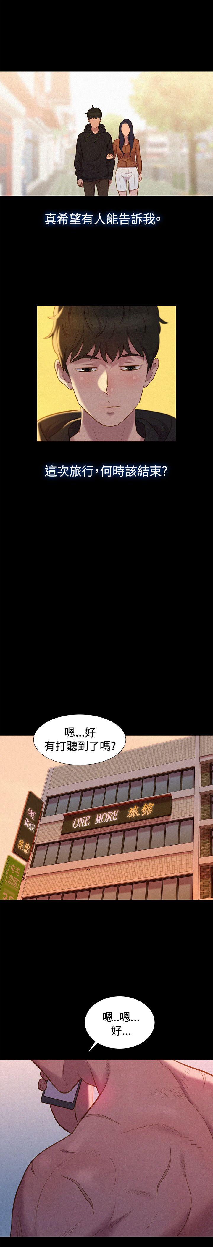 第38話-21