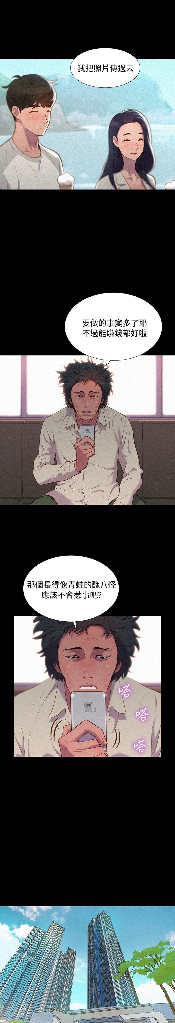 第39話-6