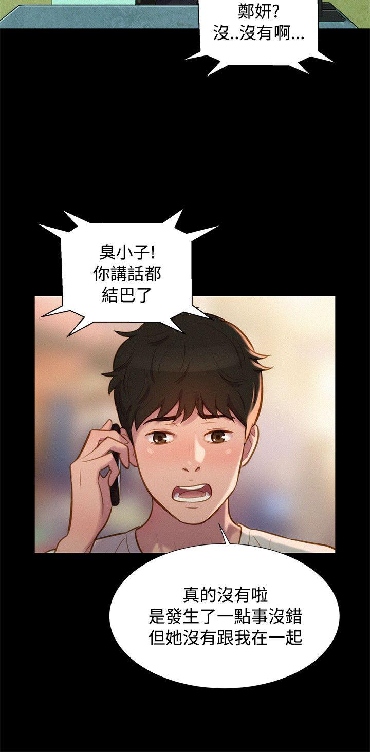 第39話-11