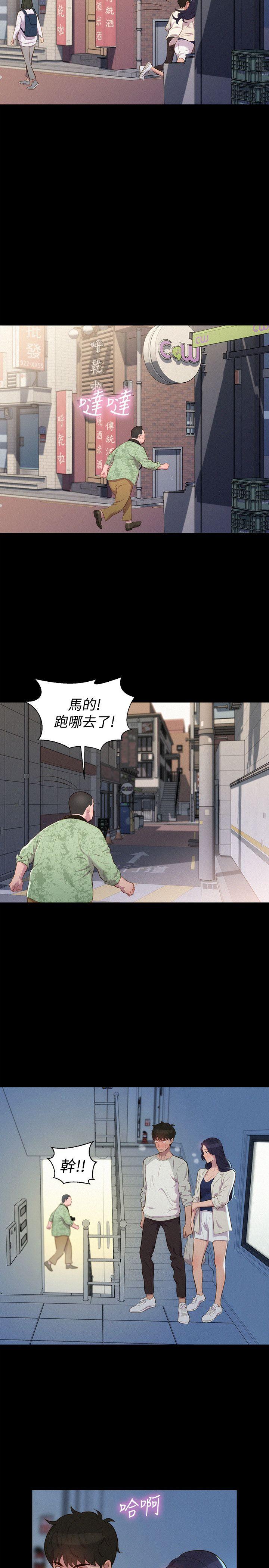 第39話-16